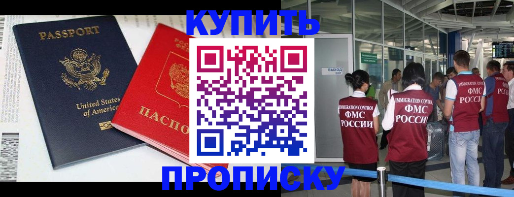 временная регистрация госуслуги в Белово