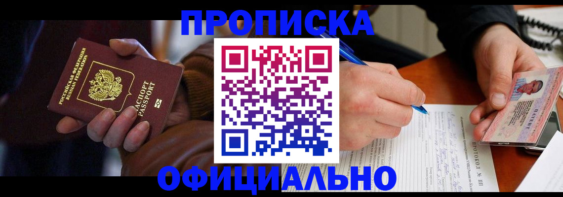 форма 3 в Белово